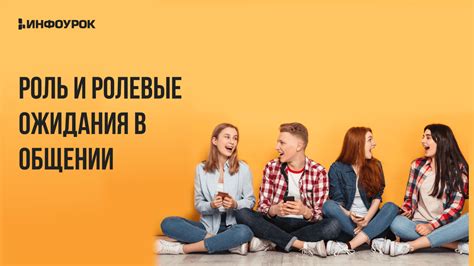 Роль автоответчика в момент ожидания звонка: значение и эффект