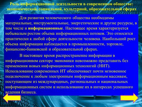 Роль айси в современном обществе Японии