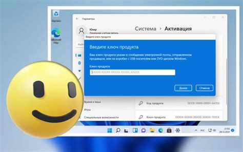 Роль активации Windows в работе системы