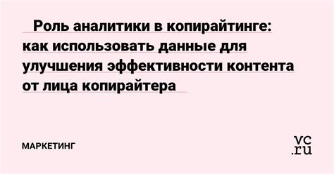 Роль аналитики в бизнесе: почему она так важна