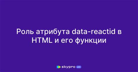 Роль атрибута "архивный" в организации данных