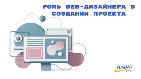 Роль веб-доступа в создании инклюзивного интернета