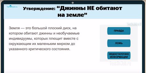 Роль вербальных тестов в психологии