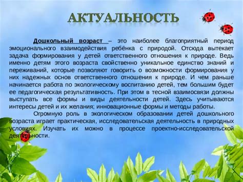 Роль возраста и жизненных переживаний в расшифровке снов о погружении в воду