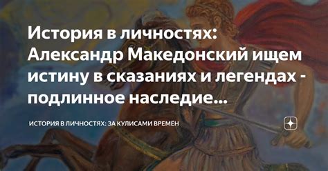 Роль волка в народных сказаниях и легендах