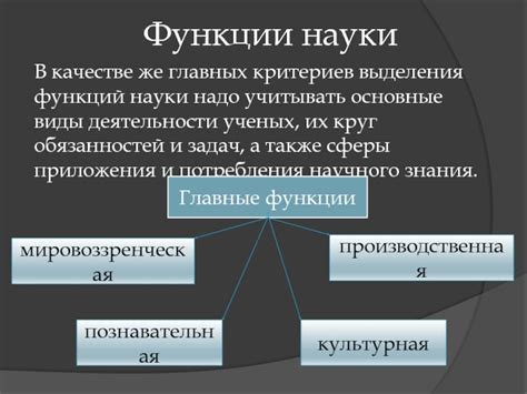 Роль выделения знати в обществе