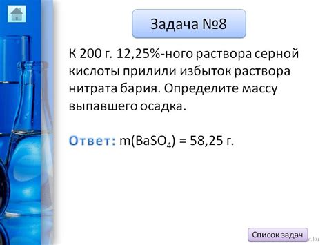 Роль выпавшего осадка в природе