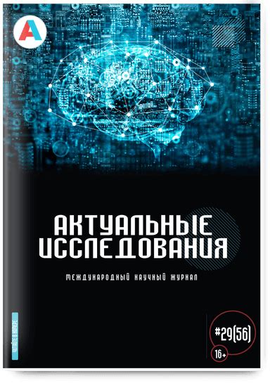 Роль выражения в риторике и ораторском искусстве