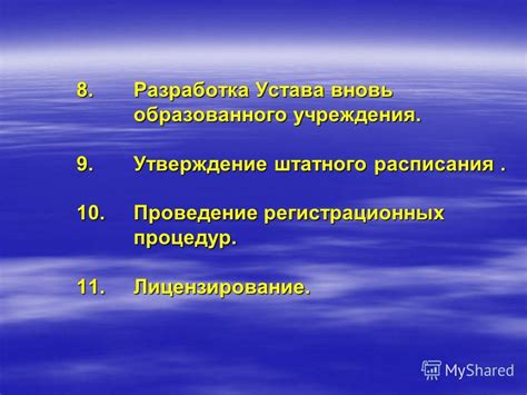 Роль границы вновь образованного помещения