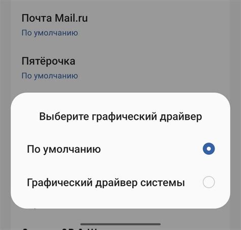 Роль графического драйвера в Android устройствах