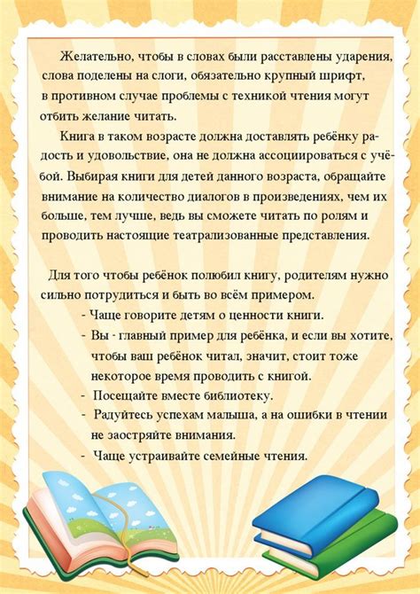 Роль детского сада компенсирующего вида в развитии ребенка