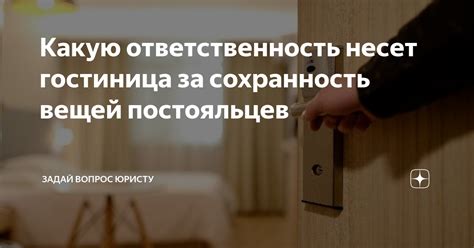 Роль жены: что она означает и какую ответственность несет