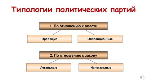 Роль заложников в политических конфликтах