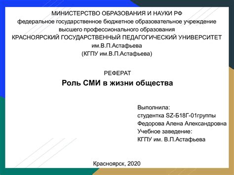 Роль и вклад "преклонного возраста" в общей структуре общества