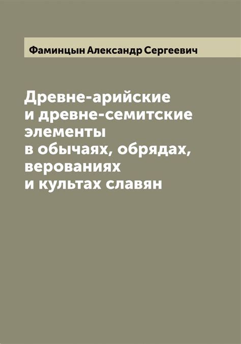 Роль и значение снов в традиционных обычаях и верованиях