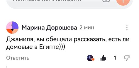 Роль и значения слова "баба" в арабской мифологии