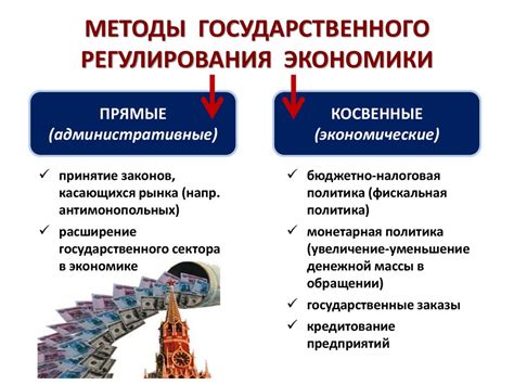 Роль казенных людей в экономике и социальной сфере