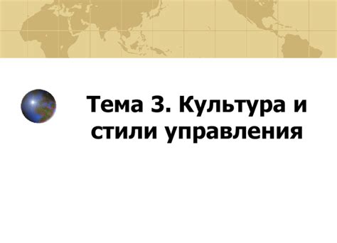 Роль кода страны 643 в международном контексте