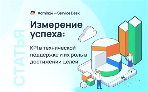 Роль командной работы в достижении успеха