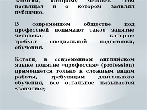 Роль коммюнике род в современном обществе