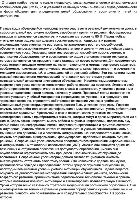 Роль контекстного анализа и учета индивидуальных особенностей в толковании сновидений о питье бальзама