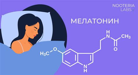 Роль мелатонина в ощущении сонливости