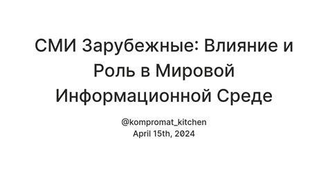 Роль наборщика текста в информационной среде