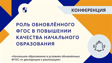 Роль неиндексируемого заработка в повышении качества работы