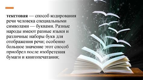 Роль неопределенности в научных исследованиях