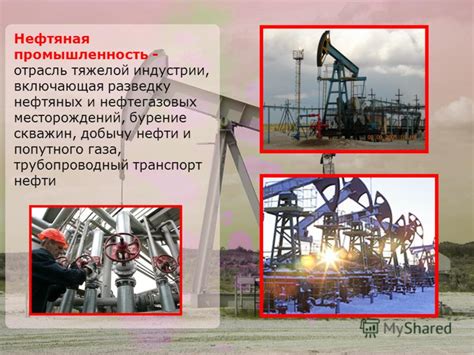 Роль нефтяной промышленности в экономике Эмиратов