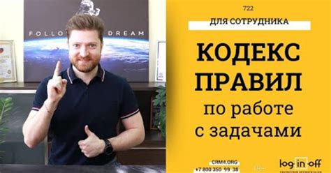 Роль обещаний в эффективной работе