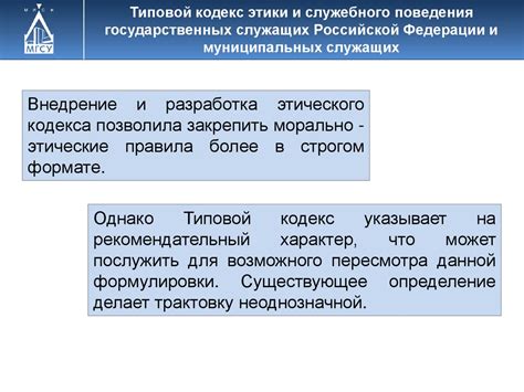 Роль образования в противодействии скотина обзывательству