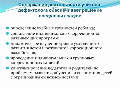 Роль образовательного состава в выборе школы