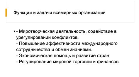 Роль однотипных организаций в современном бизнесе