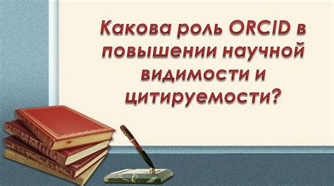 Роль описания в повышении поисковой видимости