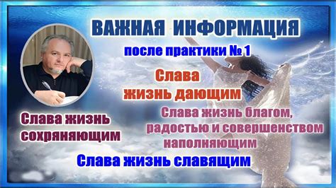 Роль осознания внутренней божественности в жизни человека