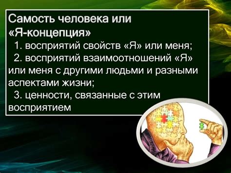 Роль отрицательного симптома поколачивания в диагностике психических заболеваний