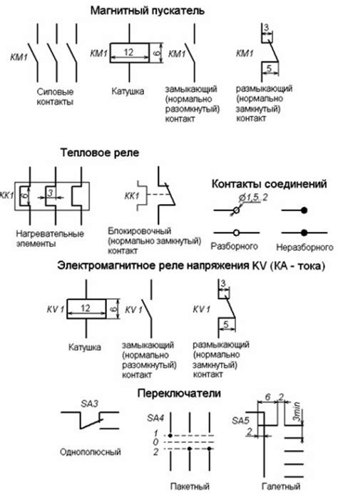 Роль отсоединения контакта в электрических схемах