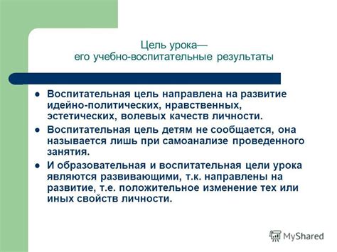 Роль очищения внутреннего мира при самоанализе: понимая важность глубинной очистки