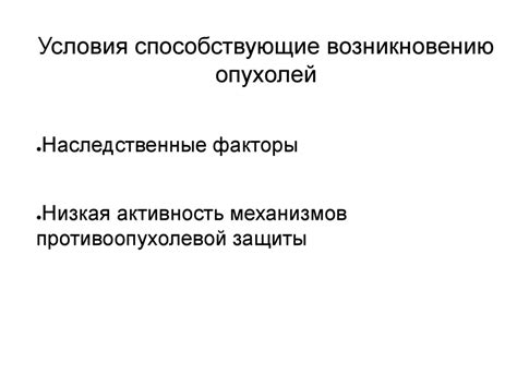 Роль перекрестной резистентности в медицине