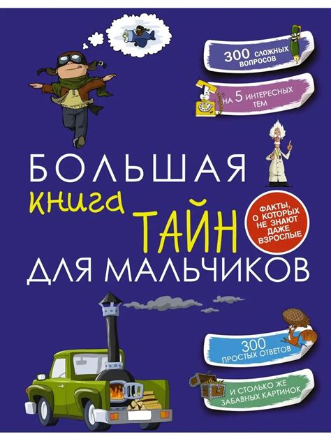 Роль пернатого в сновидении: символы и значимость