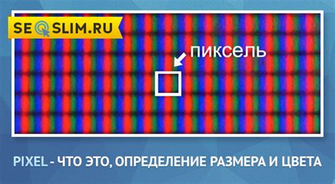 Роль пикселя неизвестной давности в аналитике