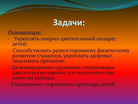 Роль платформы в формировании образа компании