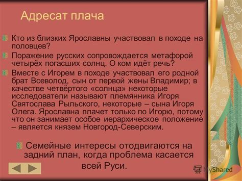 Роль плача в ночных видениях: предупреждение или облегчение?