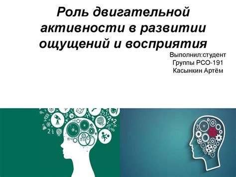 Роль повседневных привычек в развитии болевых ощущений