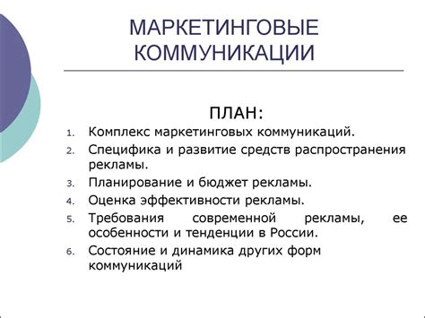 Роль подчеркивания обращения в современной коммуникации