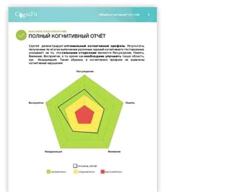 Роль положительной динамики в оценке эффективности лечения