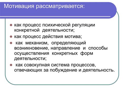 Роль понятия деятельности в педагогике