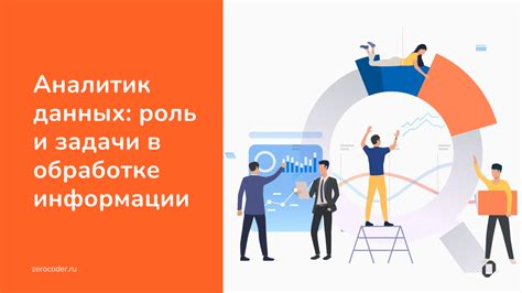 Роль порта в обработке данных