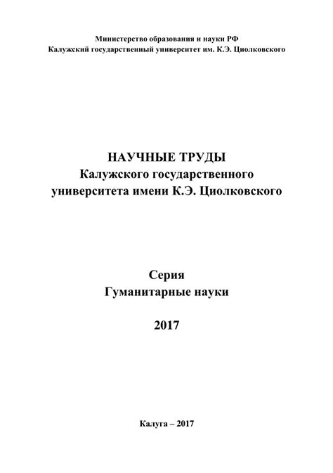 Роль предпринимательской деятельности в успехе организации